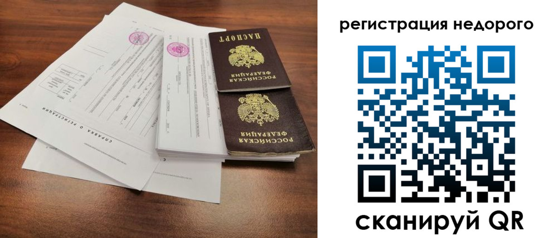 регистрация для школы в Кореновске